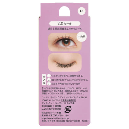 KOJI Dolly Wink Easy Lash No.16 Round Curl Pair