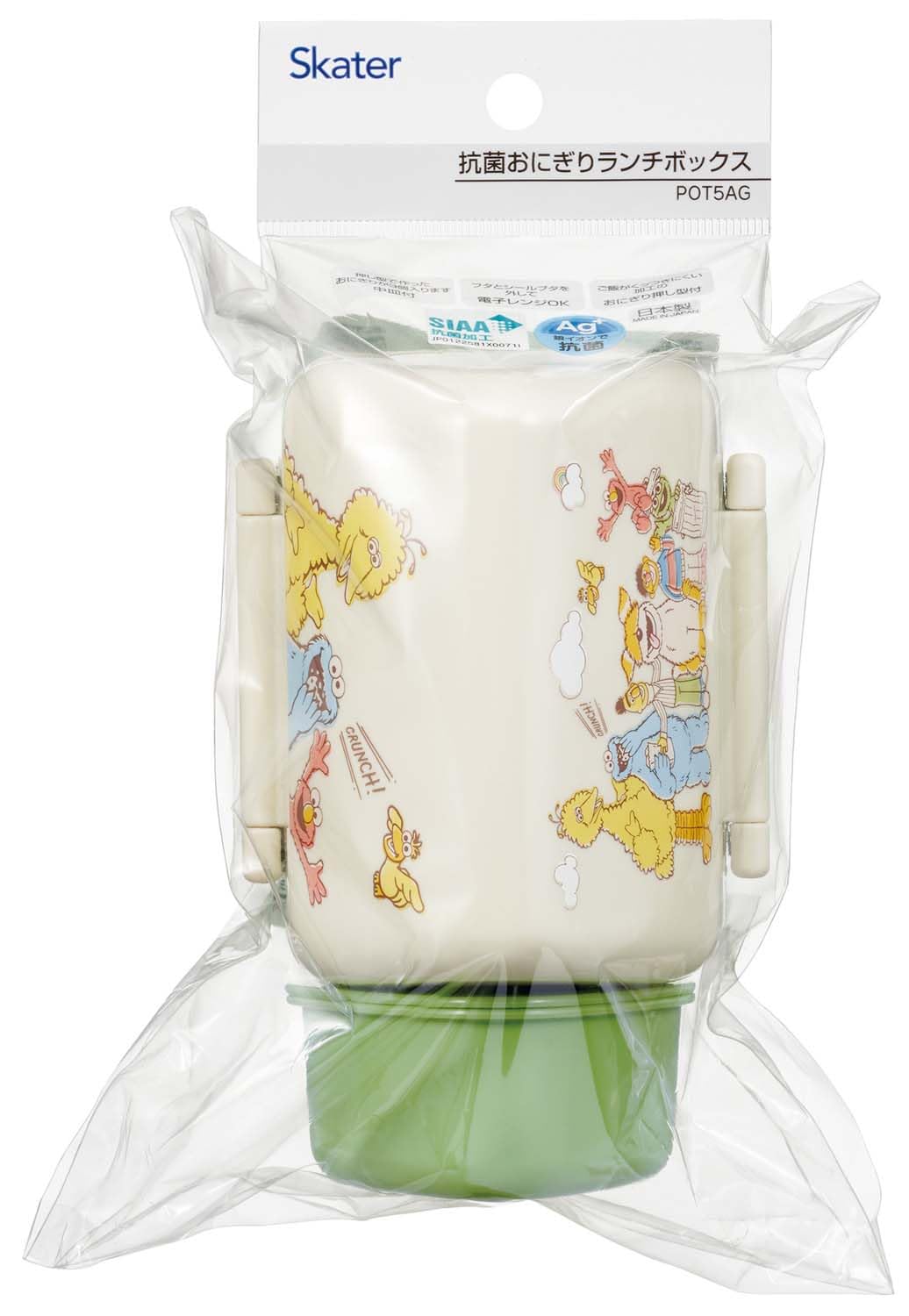 Skater Triangle Rice Ball Lunch Box with Antibacterial Features
