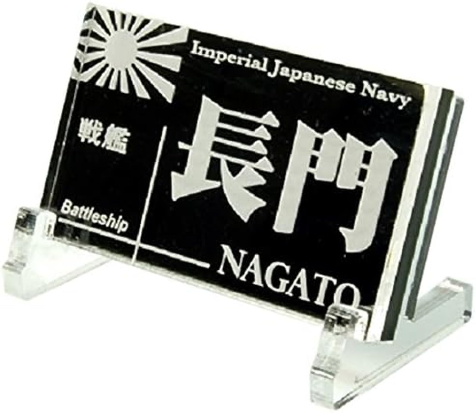 Cobaanii Model Workshop Battleship Nagato Nameplate Accessory