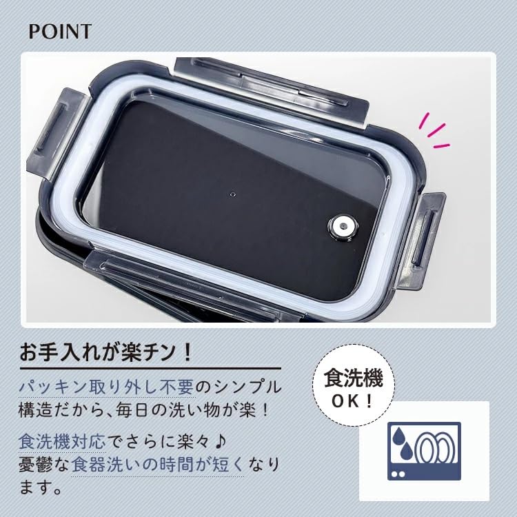 Asvel Bento Box with Integrated Seal 800ml Black Freezable