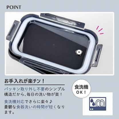 Asvel Bento Box with Integrated Seal 800ml Black Freezable