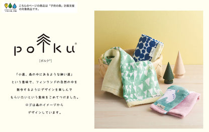 Marushin Masking Tape Polku Plant Boutique Cute Design for DIY