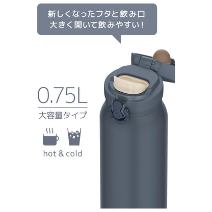 THERMOS Insulated Travel Mug 750ml Lightweight Easy Clean Mineral Gray