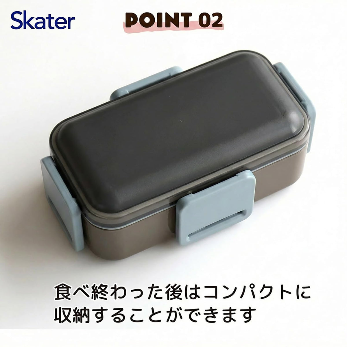 Skater Bento Box Charcoal Gray 850ml Large Capacity for Men