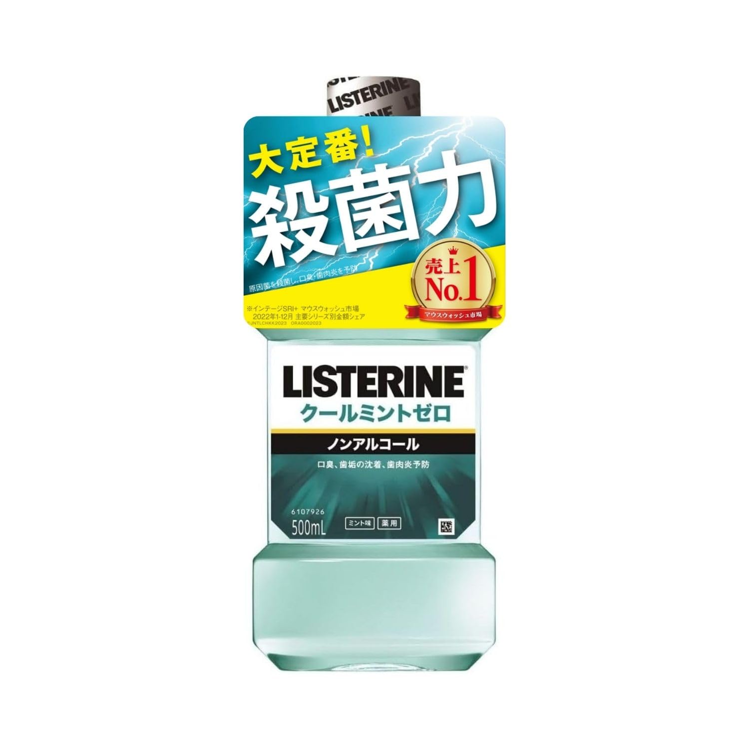 LISTERINE Cool Mint Zero Alcohol Mouthwash 500ml