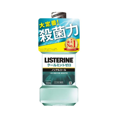 LISTERINE Cool Mint Zero Alcohol Mouthwash 500ml