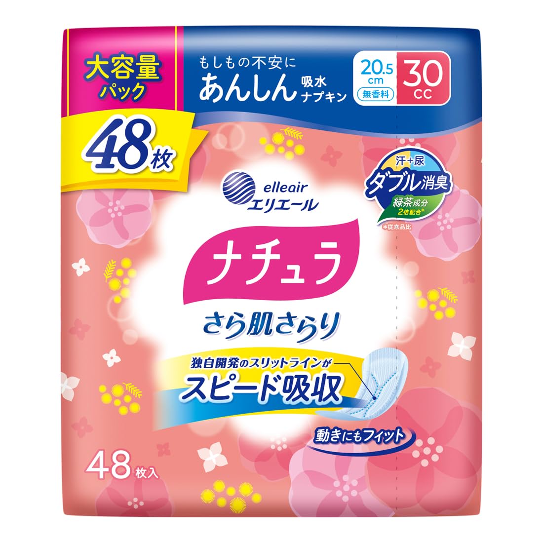 Natura Absorbent Pads 20.5cm 48 Count for Comfortable Protection