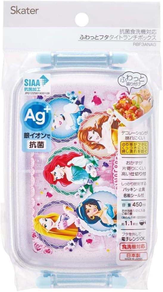 Skater Kids Lunch Box 450ml Dome Shape Disney Princess