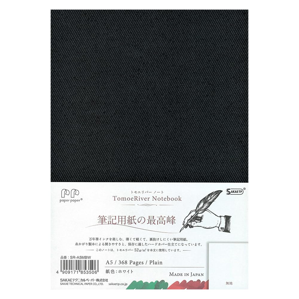 Sakae Technical Paper Carnet à couverture rigide A5 Tomoe River FP 52 g/m² blanc, 368 pages, uni