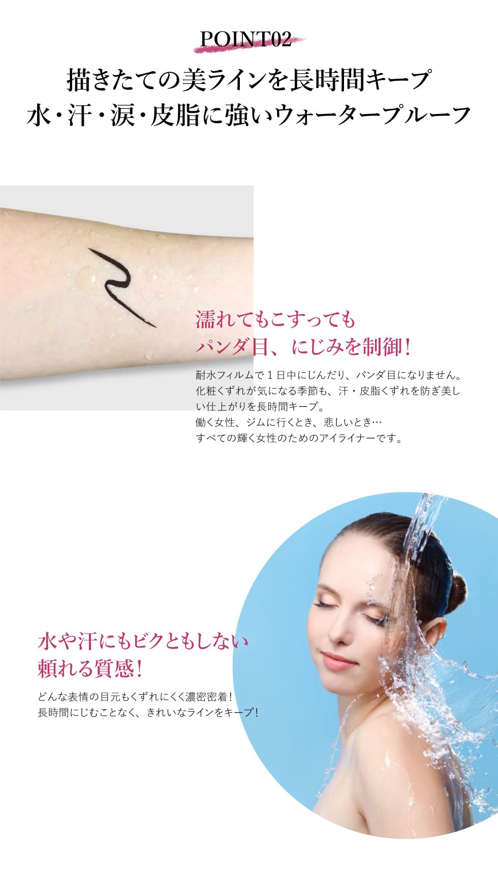 Pikomonte Liquid Eyeliner Pink Brown Waterproof 0.5ml
