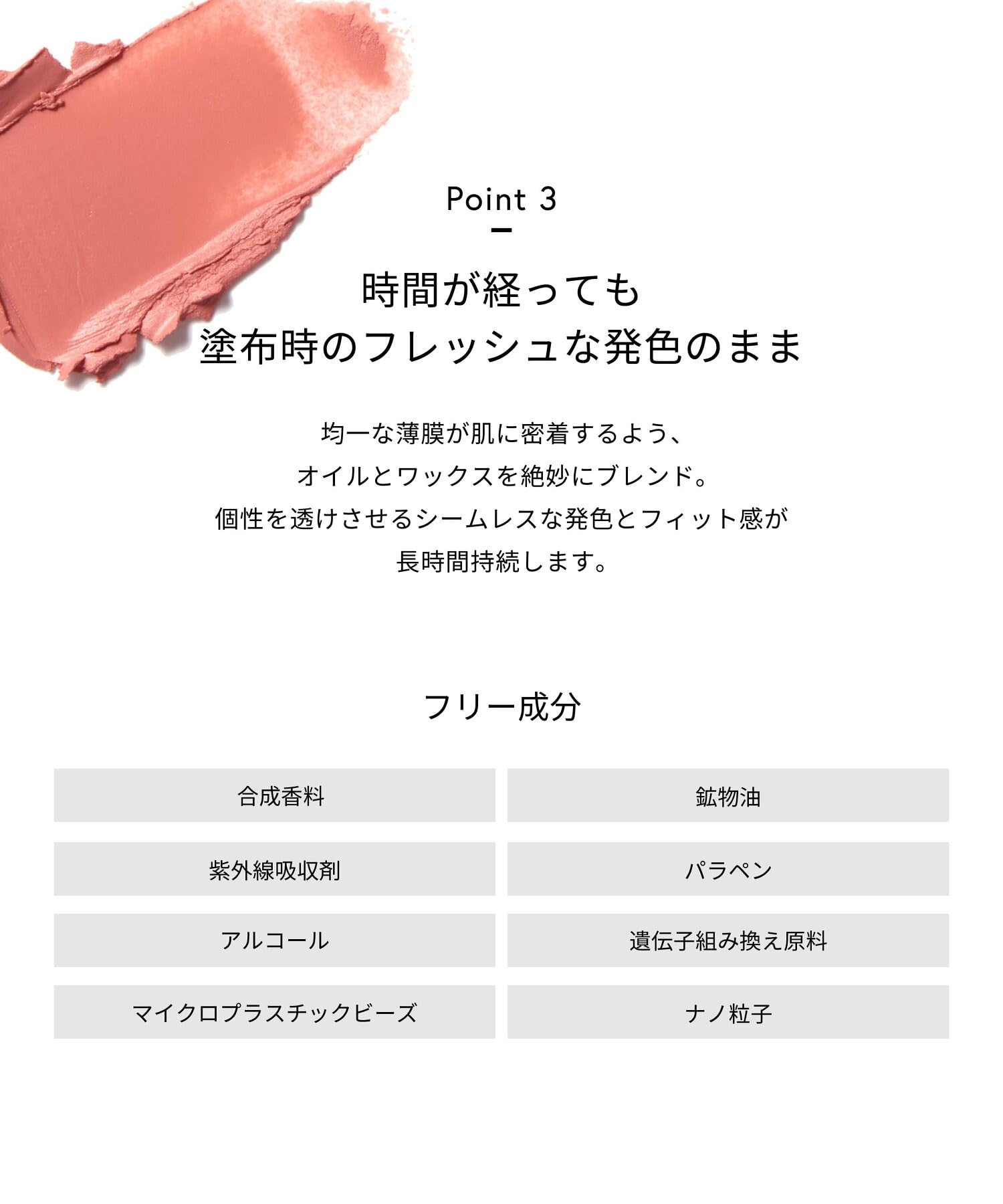 Celvoke Infinity Color N 08 Rose Fade Multi-Use Makeup
