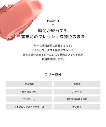 Celvoke Multi-Color Eye Lip Cheek in Polarized Moment