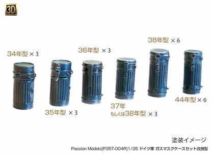 Passion Models 1/35 German Military Gas Mask Case 3D Printed Kit