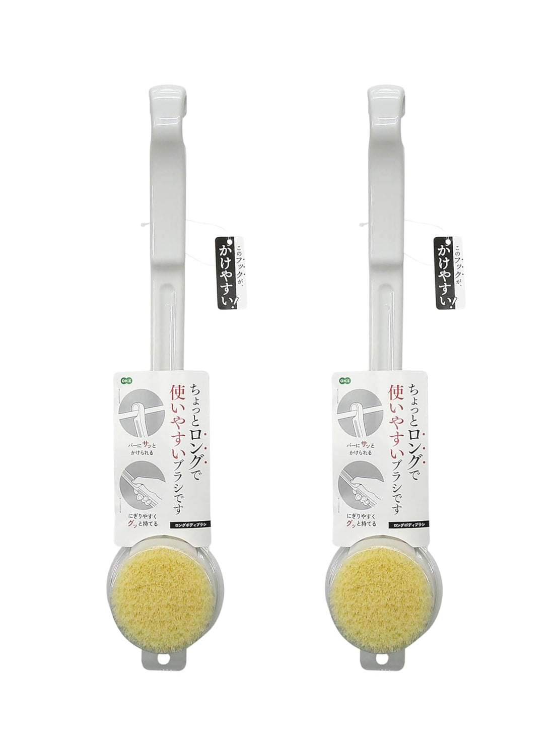 Ohe Body Brush Set of 2 Long White Design for Bathing