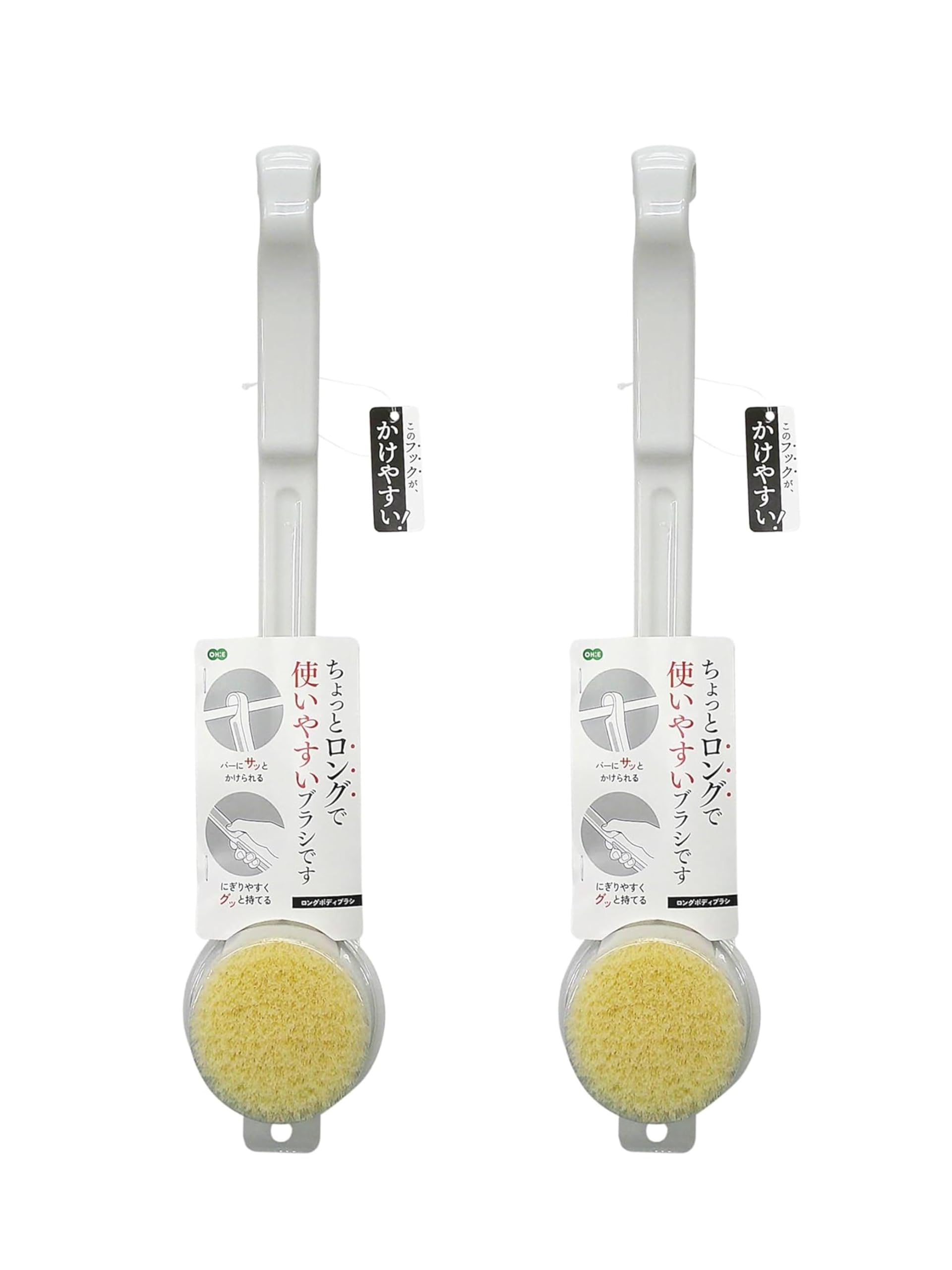 Ohe Body Brush Set of 2 Long White Design for Bathing