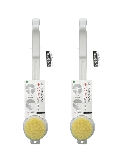 Ohe Body Brush Set of 2 Long White Design for Bathing