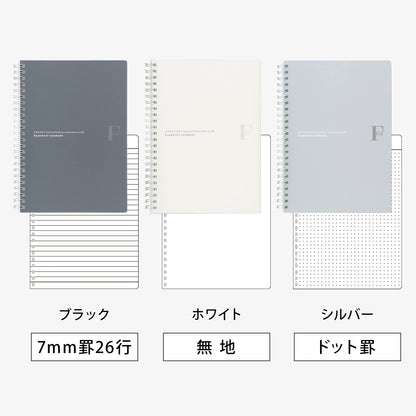 Kyokuto Associates B5 Blank Ring Notebook for Creative Note-Taking
