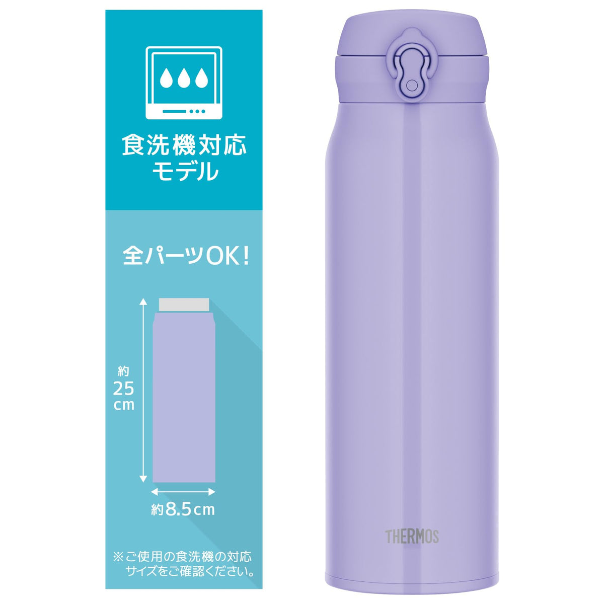 THERMOS Vacuum Insulated Travel Mug 1L with Easy Clean Design