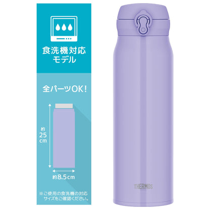 THERMOS Vacuum Insulated Travel Mug 1L with Easy Clean Design