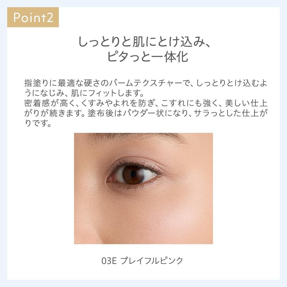 naturaglace Touch On Colors Eye and Face Color Playful Pink