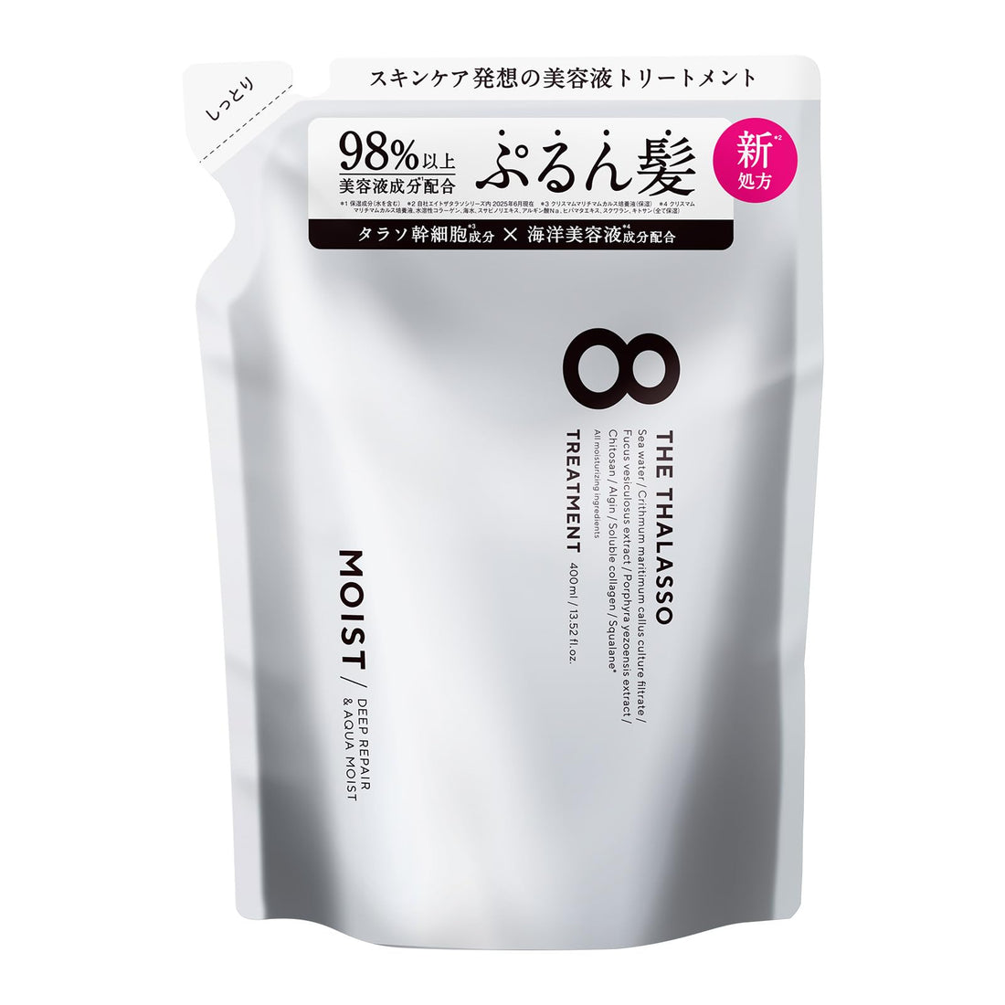 8 THE THALASSO Deep Repair and Aqua Moist Treatment Refill 200ml