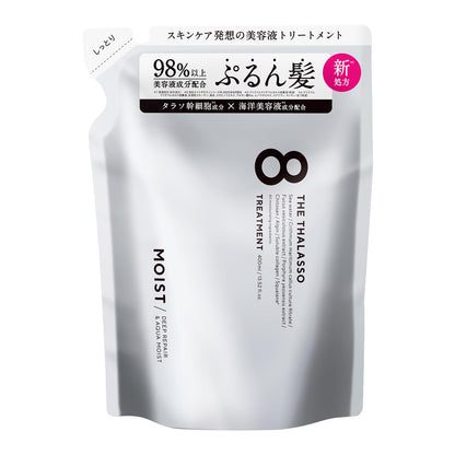 8 THE THALASSO Deep Repair and Aqua Moist Treatment Refill 200ml