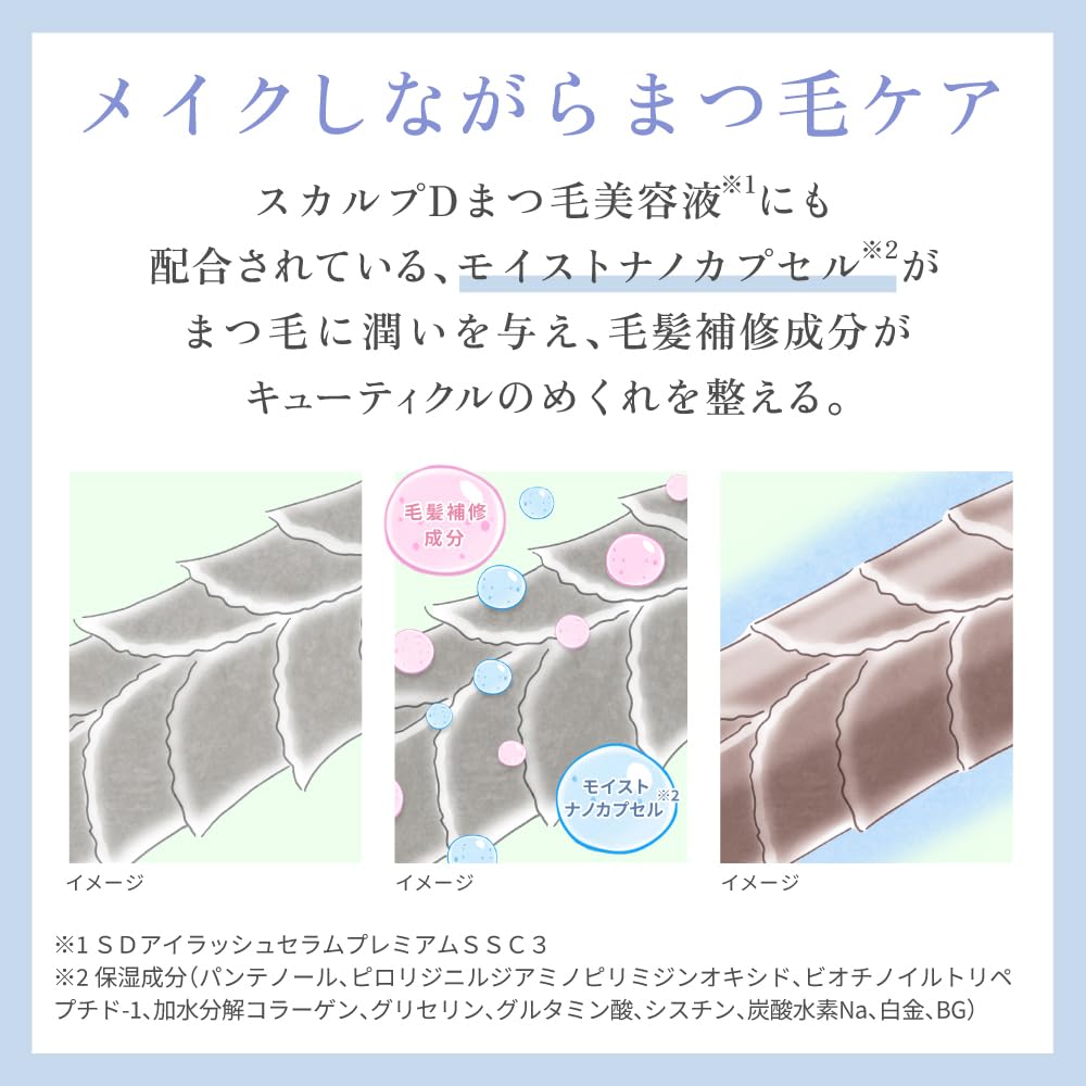 Sukarupudmatsukebiyoueki Mascara Long Long Natural Black 6g