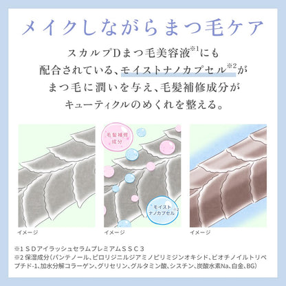 Sukarupudmatsukebiyoueki Mascara Long Long Natural Black 6g