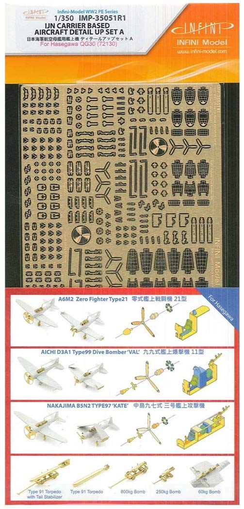 Infini Model 1/350 Scale Aircraft Detail-Up Set for Japanese Navy