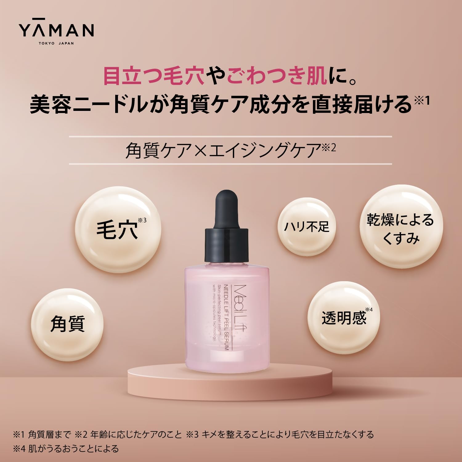 Ya-man Needle Lift Peel Serum with Stickers for Japanese Skincare