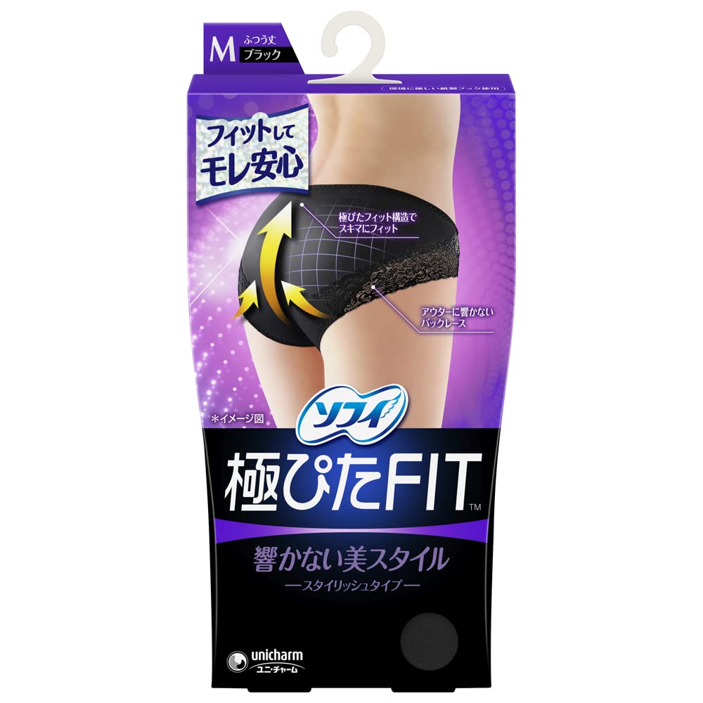 Sofy Female Stylish Fit M Size Sanitary Shorts Black