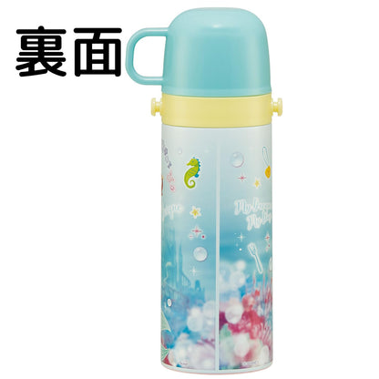Skater Kids Water Bottle 2WAY 470ml with Disney Ariel Design