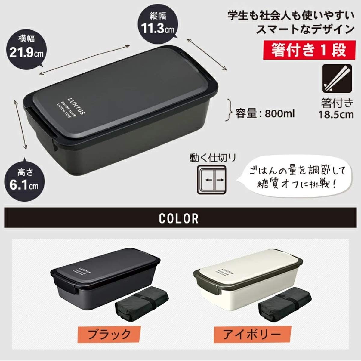 Asvel Lunch Box with Bag Leak-Proof Design for Microwave and Dishwasher Safe