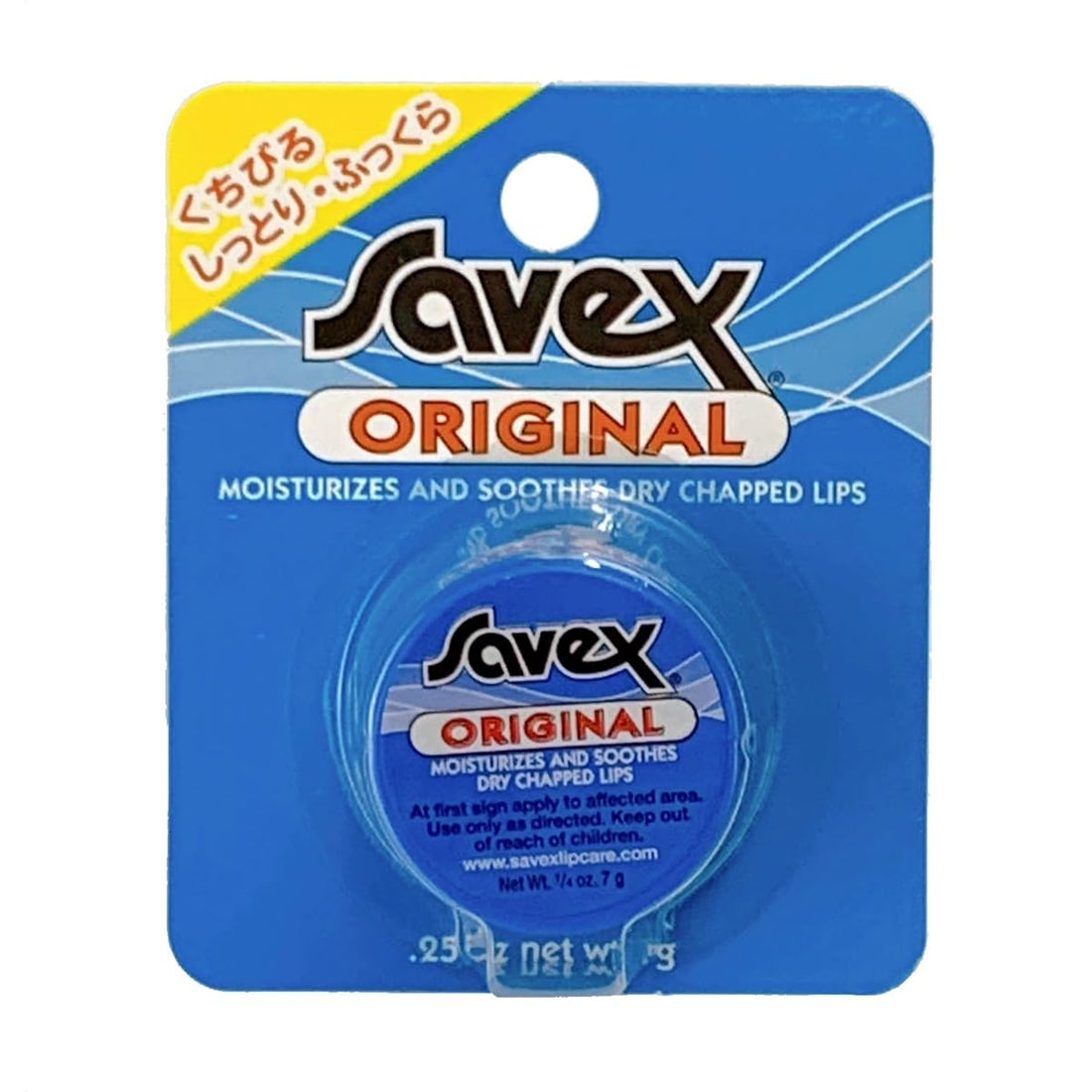 Savex Jar Lip Balm Original 15g for Soft and Hydrated Lips