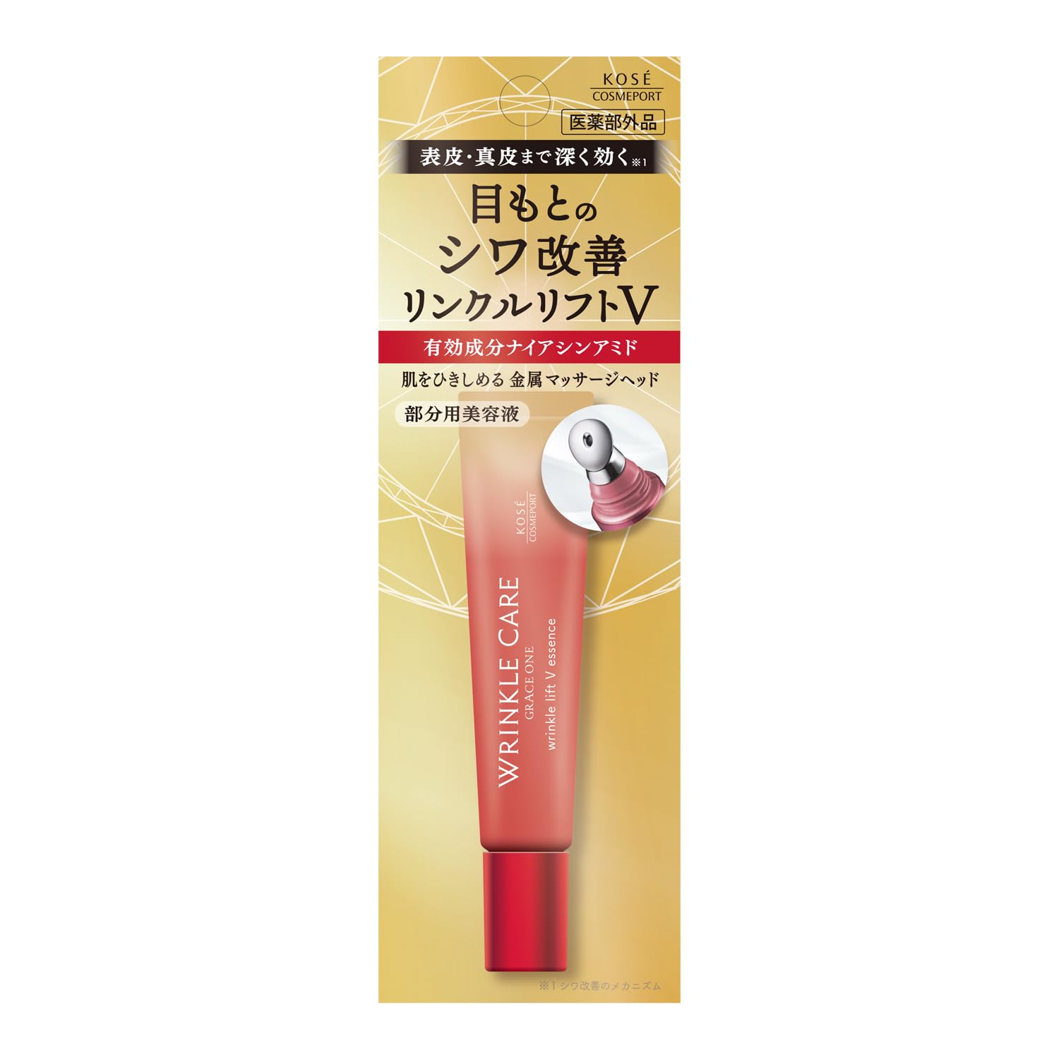 Grace One Wrinkle Care Essence 15g for Japanese Skincare
