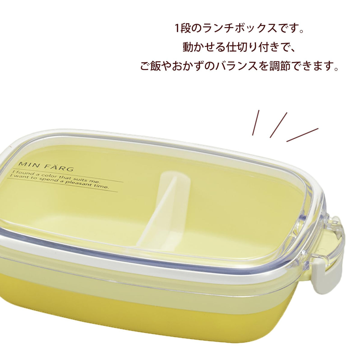 Miyamoto Industry Lunch Box MIN FARG Cafe Lunch 550ml Yellow