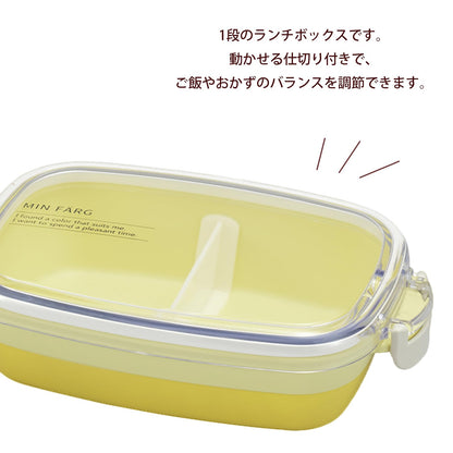 Miyamoto Industry Lunch Box MIN FARG Cafe Lunch 550ml Yellow