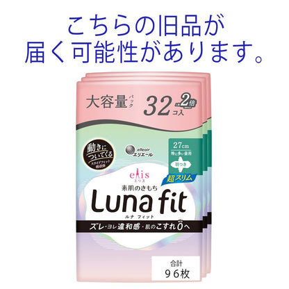 Ellis Luna Fit Ultra Slim Sanitary Napkins 27cm 96 Count