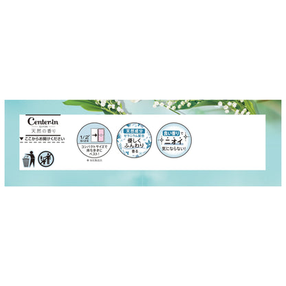 Sofy Centerin Compact Natural Scent Daytime Pads with Wings 22 Count