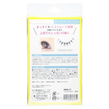 BN Rimora Eyelashes RRME-27 Misty Angel 5 Pairs