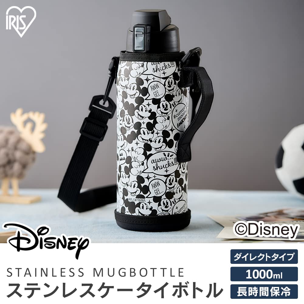 IRIS OHYAMA Kids Water Bottle 1000ml with Mickey Design