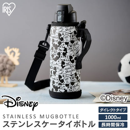 IRIS OHYAMA Kids Water Bottle 1000ml with Mickey Design