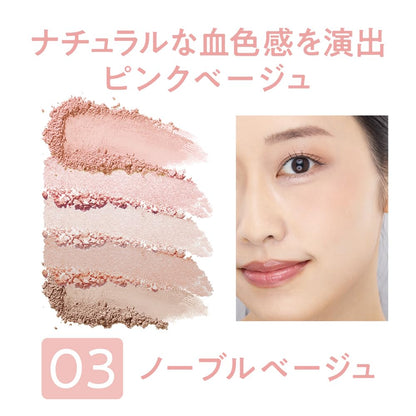 CEZANNE Face and Eye Palette 03 Noble Beige 2.85g