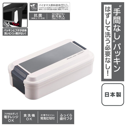 OSK Lunch Box with Dividers Metallic Style 850ml Beige