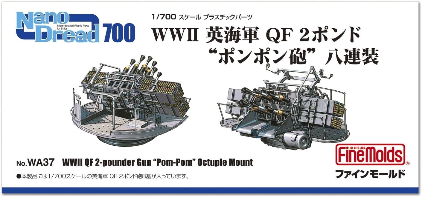 FineMolds 1/700 Nano Dreadnought Series British Navy QF 2 Pound Gun Model Parts