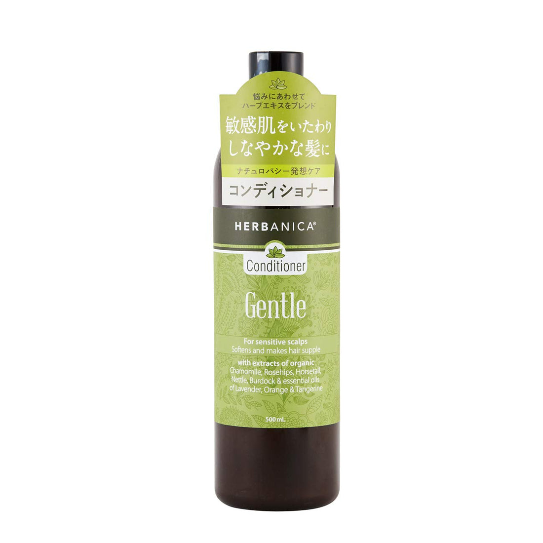 HERBANICA Gentle Conditioner with Herbal Extracts 500ml