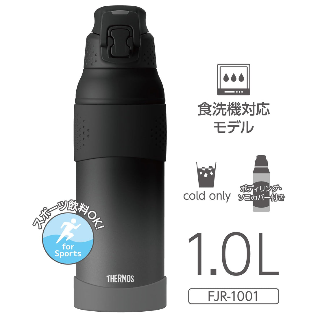 THERMOS Vacuum Insulated Sports Bottle 1L, Black Gradient, FJR-1001 BK-G