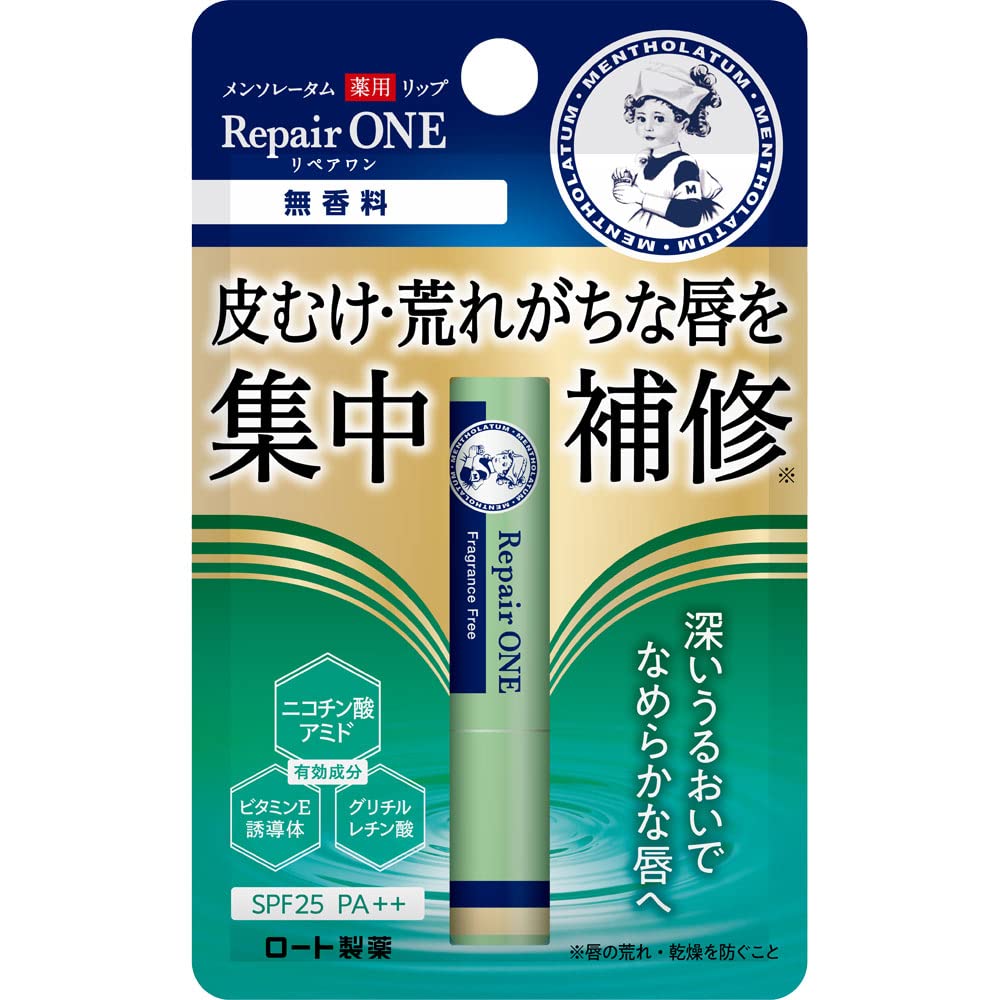 Mentholatum Lip Repair One Fragrance-Free Lip Balm 2.3g