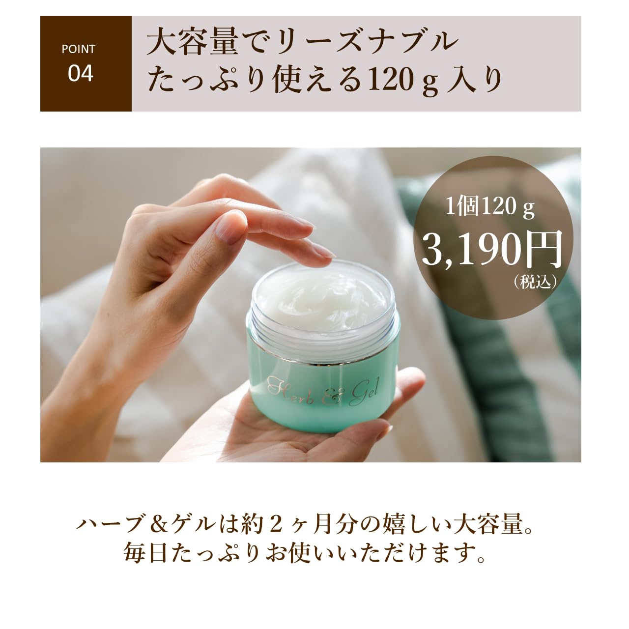 Natural Wave All-in-One Skin Care 120g Moisturizing Gel