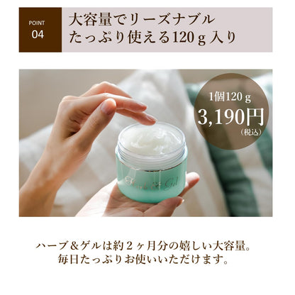 Natural Wave All-in-One Skin Care 120g Moisturizing Gel